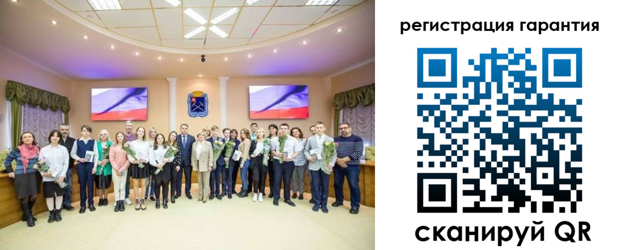прописка в Краснослободске