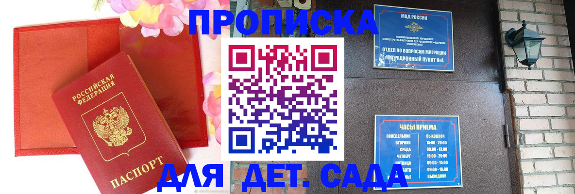пропишу в квартире в Краснослободске